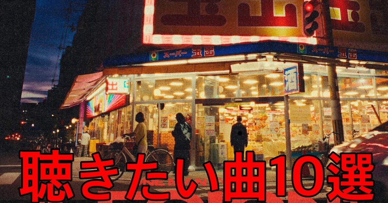 Creepy Nuts ONE MAN TOUR 