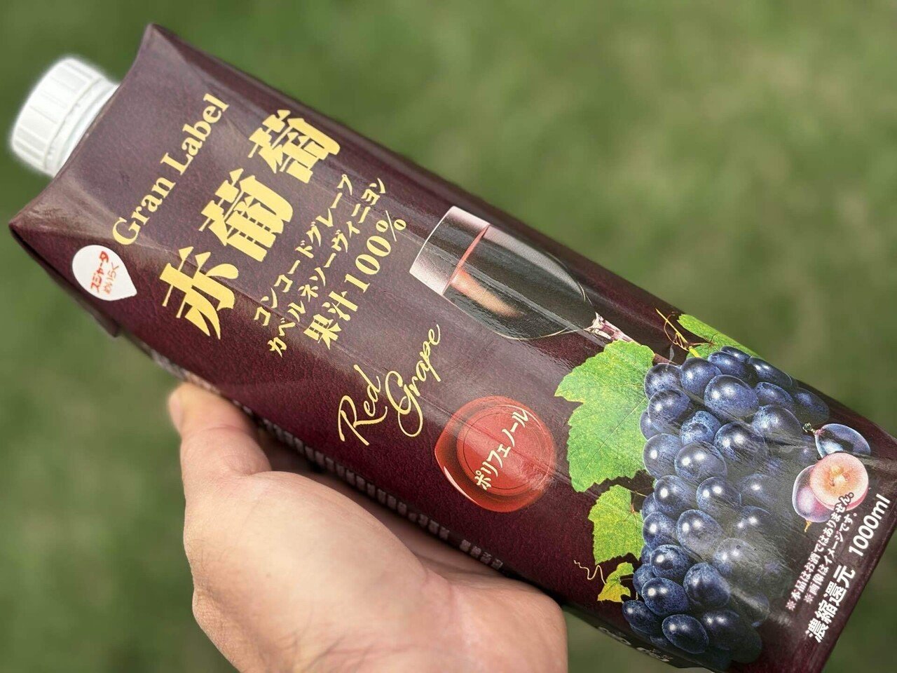 間食de減塩#31】スジャータめいらく Gran Label 赤葡萄（塩分