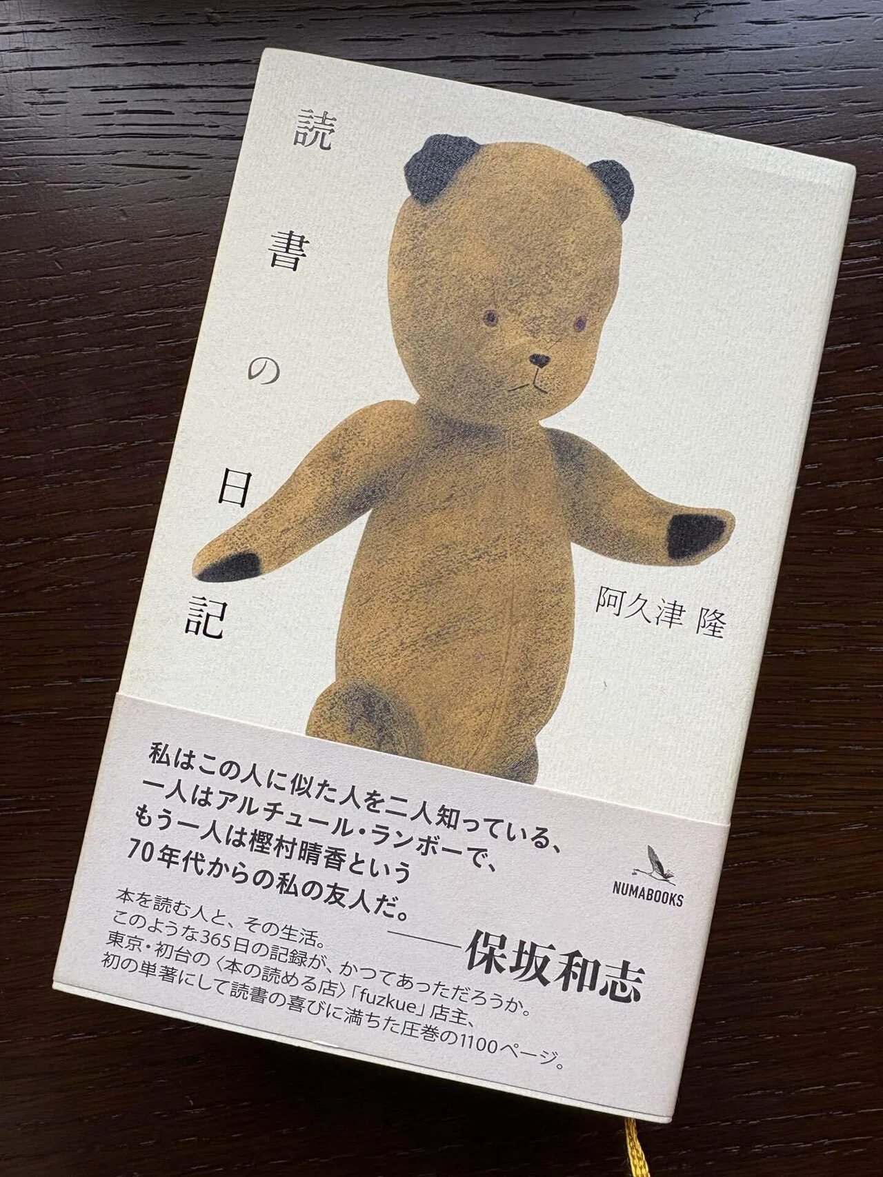 心様専用 こころ様＊専用 あん様専用ページ 心様専用 こころ様