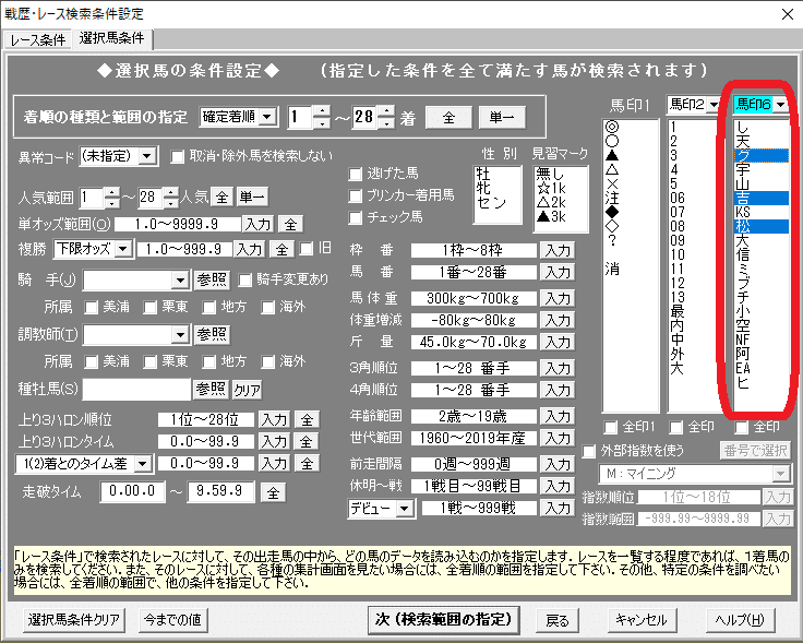 画像10