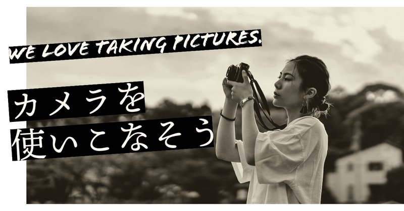 写真を学ぶための書籍（ナショナル・ジオグラフィック プロの