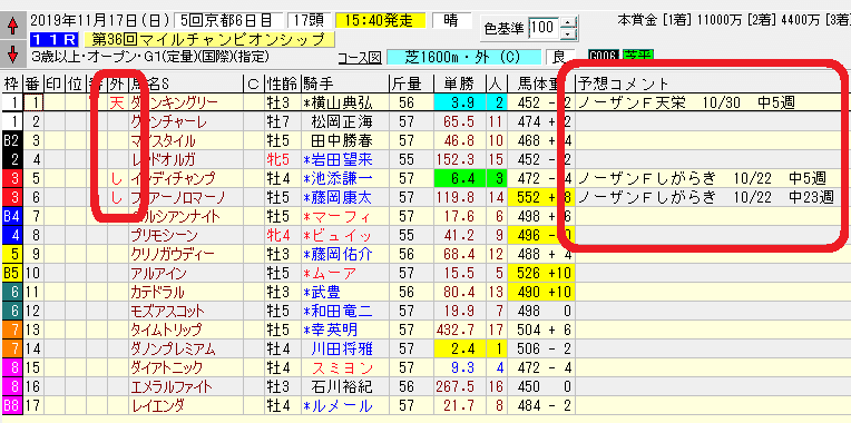 画像13