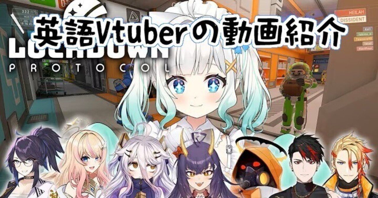 英語Vtuber動画紹介 (2025年4月6日)｜七師
