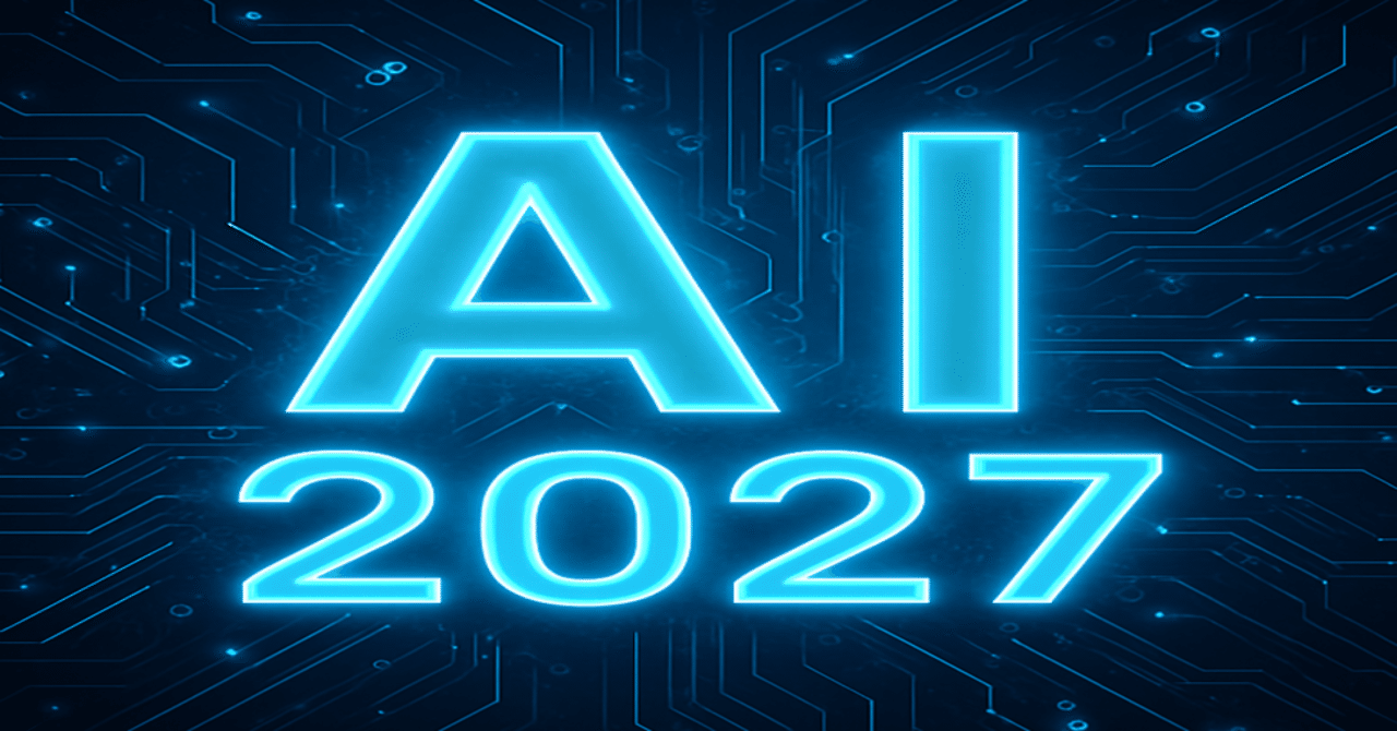 日本語訳】AI2027を読んだ｜RMFAO