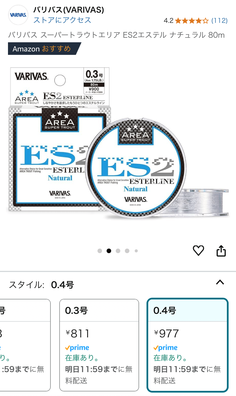 ユニチカの「シンサヤ」を試してみた話｜zacco method研究所