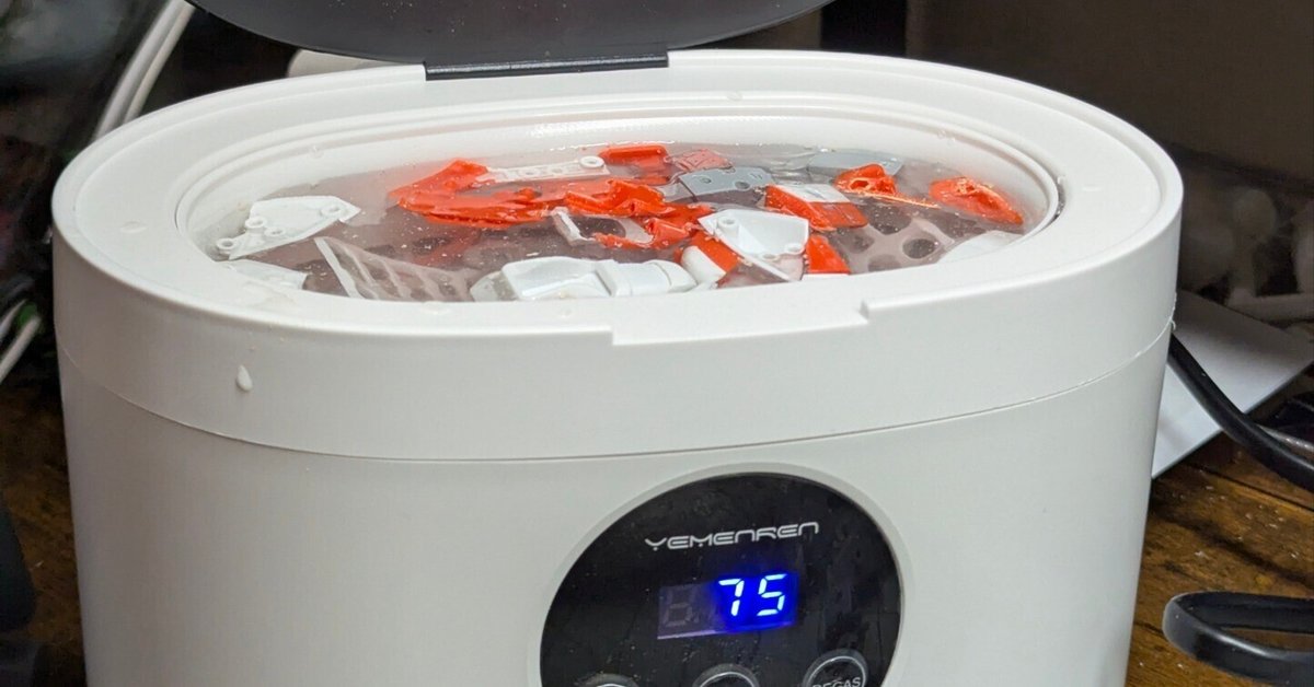 プラモデル　製作　工具　塗料　超音波洗浄機　食器乾燥機　ガンプラ　まとめ売り ガンプラ 超音波洗浄機は何のため？塗装前の洗浄のやり方を解説
