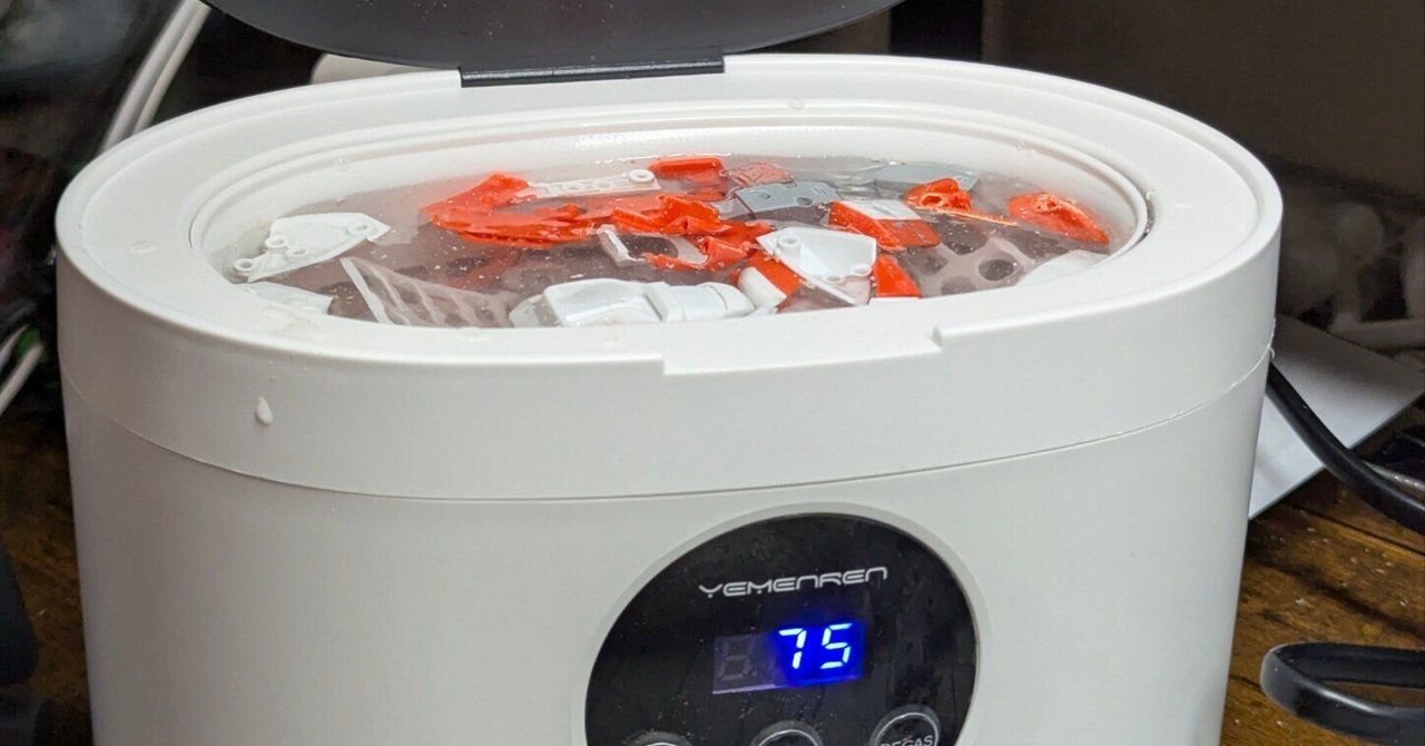 工具レビュー】超音波洗浄機｜パーツ洗浄、ちゃんとしてますか？｜ririwo