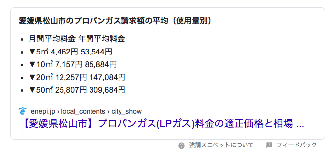 スクリーンショット 2020-01-20 10.25.40