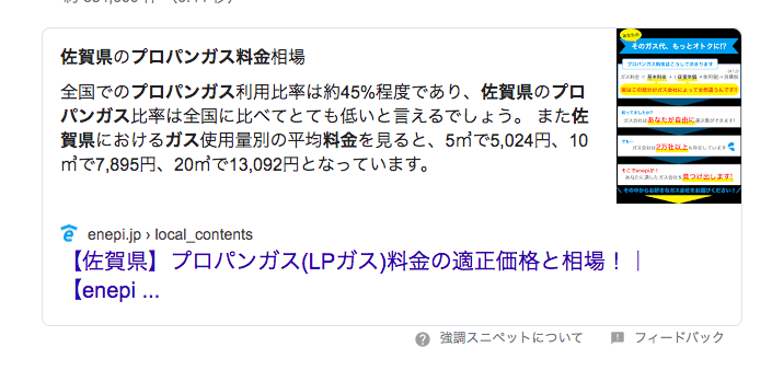 スクリーンショット 2020-01-20 10.24.41