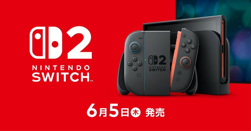 今更Nintendo Switch Liteを購入して満足している話|音霧カナタ 今更Nintendo Switch Liteを購入して満足している話|音霧カナタ