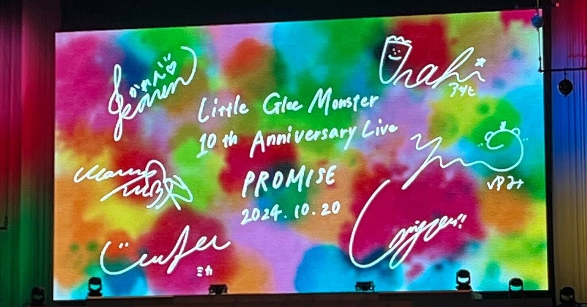 LittleGleeMonster 10thライブBlu-rayセット リトグリ 10TH LittleGleeMonster 10thライブBlu-rayセット リトグリ 10TH