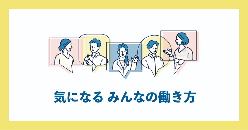 令和5年賃金構造基本統計調査を年収で分析してみた。Part1