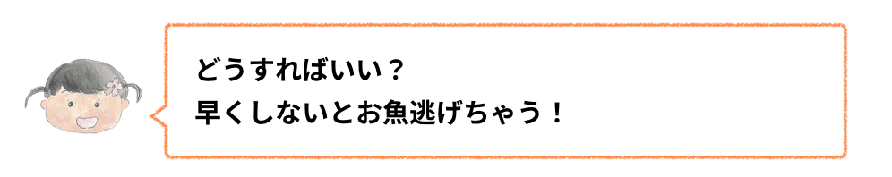 スクリーンショット 2020-01-23 11.23.29