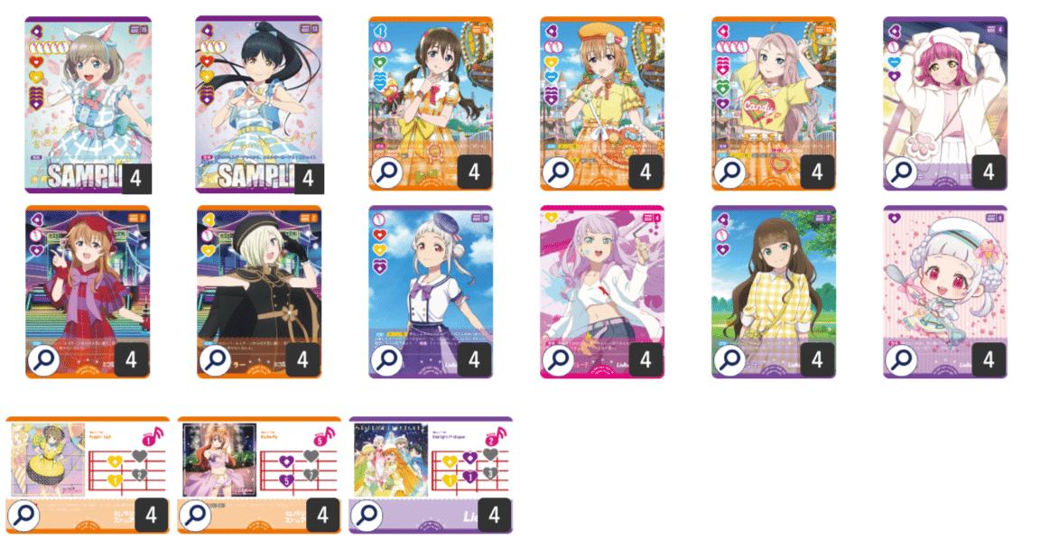 ラブカ】発売前カード入りデッキ紹介: ランプButterfly｜ミウミ@ラブカ