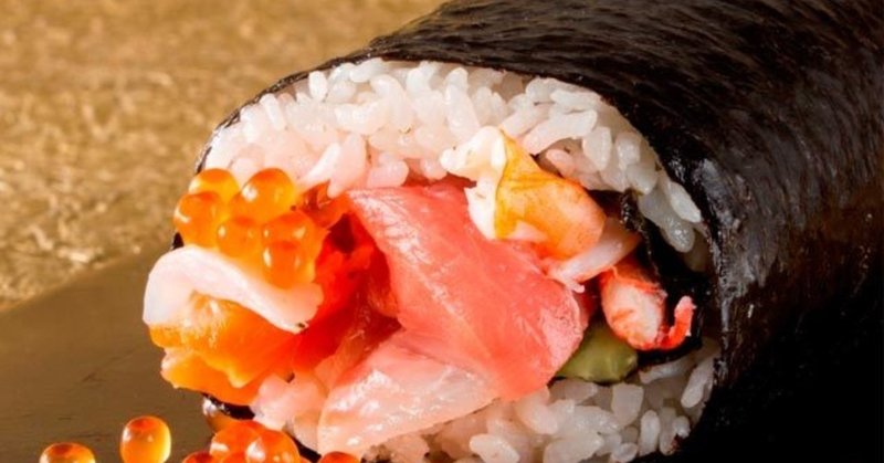 太くて長ければいい 恵方巻きの中身がなんでもありな件 あんにん Note