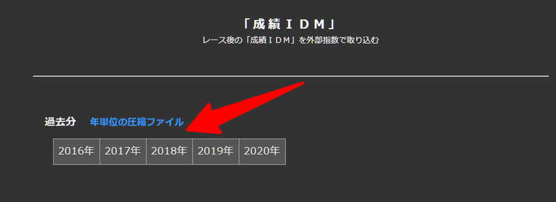 ダウンロード