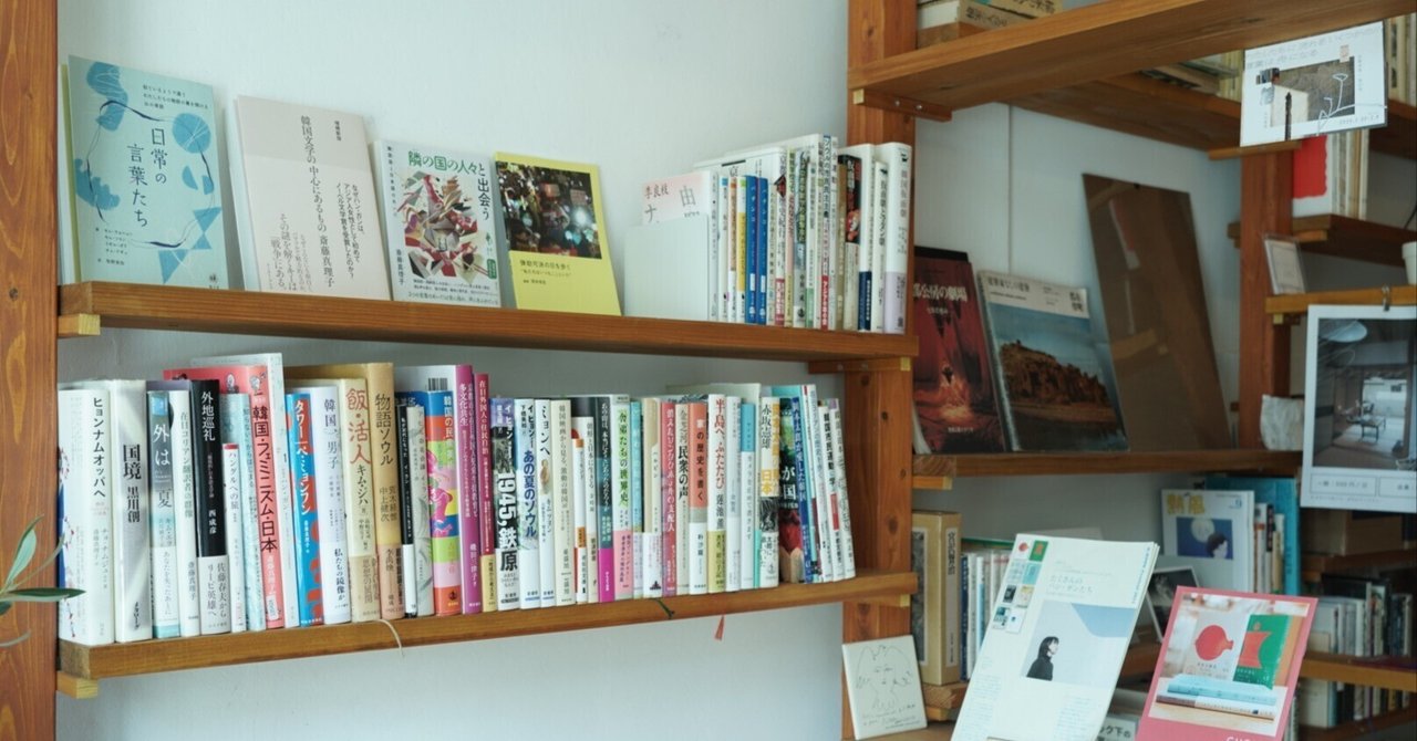テラスで読む韓国経済物語 テラスで読む韓国経済物語 : 池 東旭: Amazon.sg: Books