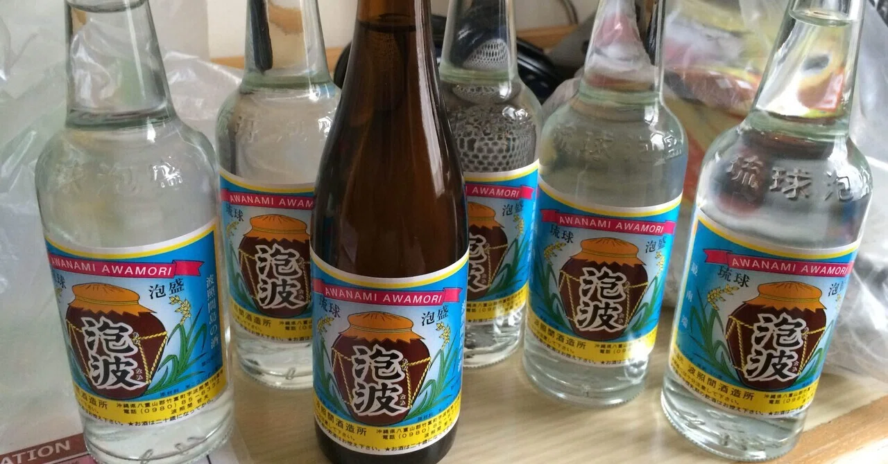 離島シリーズ】15)波照間島|日本最南端の島？泡波を求めて｜づぅつん