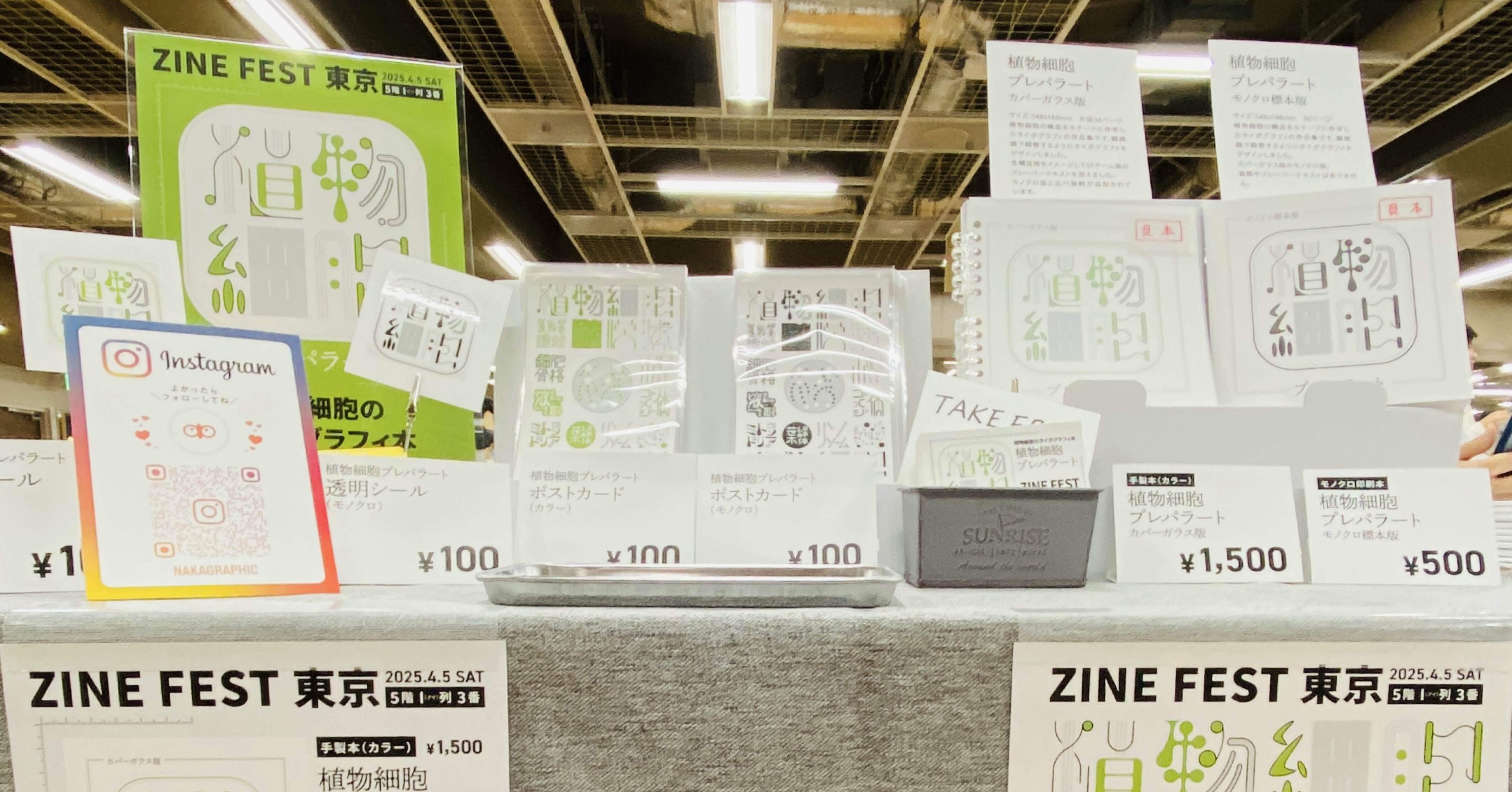 en.zine様商談中 132b346c810659d412c8ea46a79968