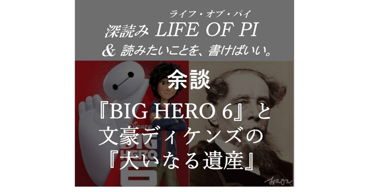 大いなる遺産 – IVC｜株式会社アイ・ヴィー・シー