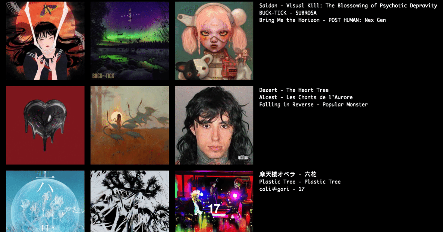 2024年ベストアルバム9選｜しろめがね