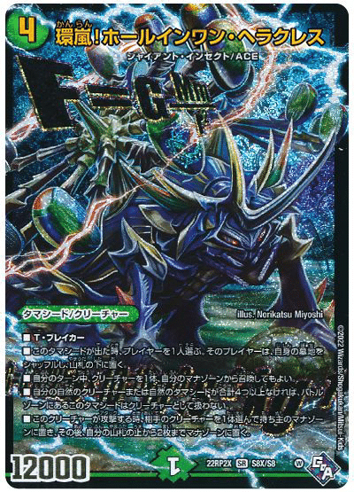 3/20 福山CS優勝 ユキムラバルチュ型青緑ジャイアント｜まどろ〜ちぇ