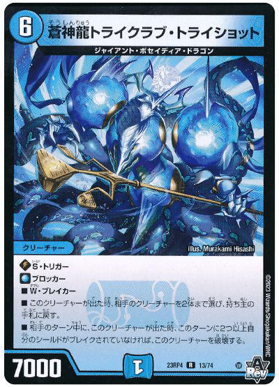 3/20 福山CS優勝 ユキムラバルチュ型青緑ジャイアント｜まどろ〜ちぇ