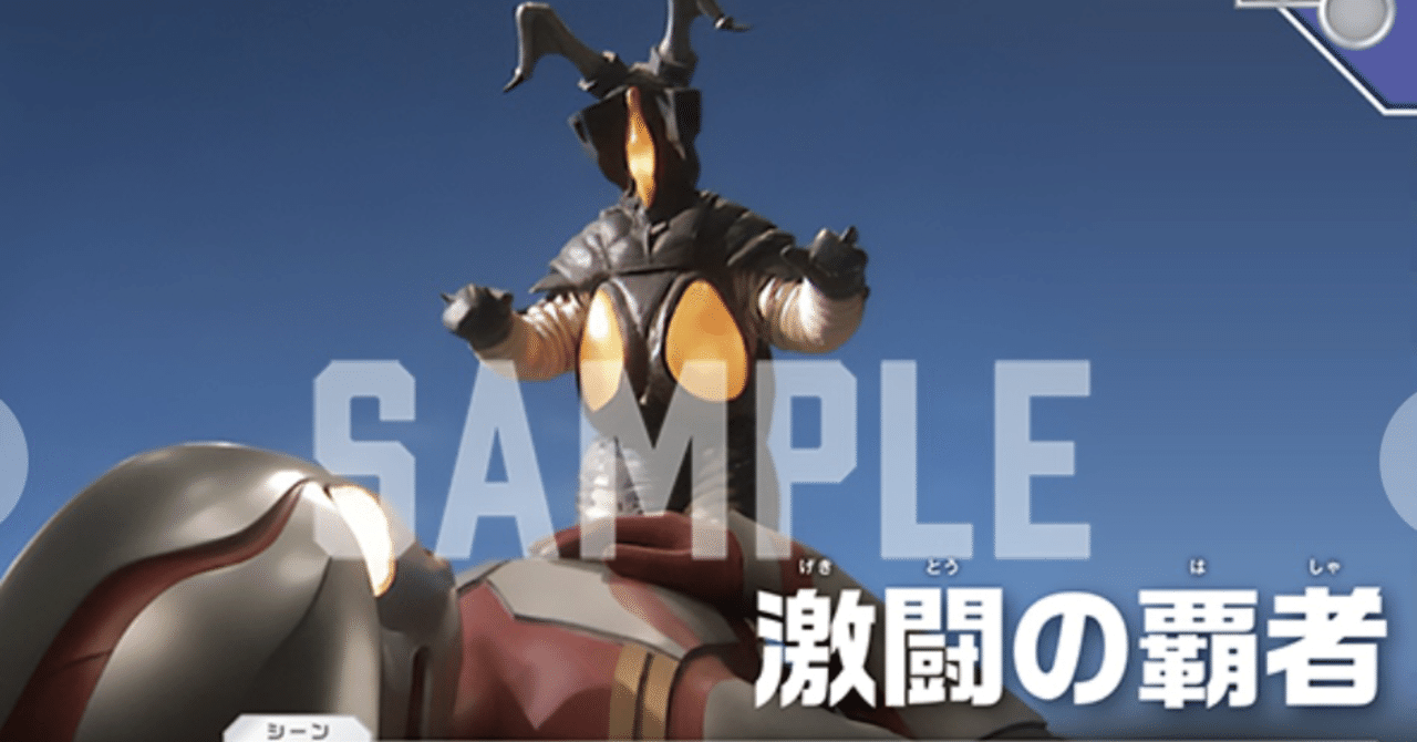 【ラッピング不可】 メビウス×ヒカリ｜スカラマリオン その他