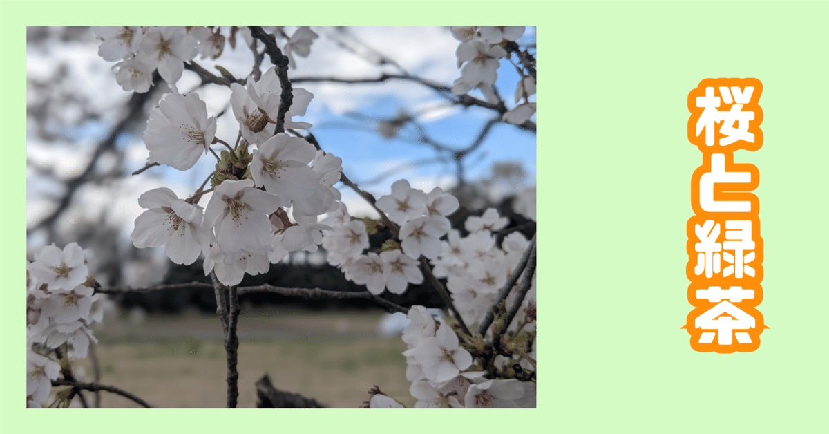 色絵桜波文　茶わん　芳山 から厳選した 色絵桜波文 芳山 茶わん 工芸品 - 工芸品