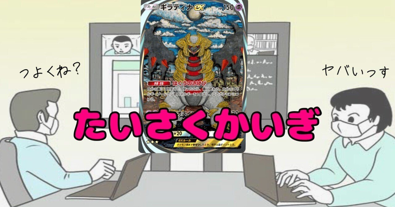1701366746_2