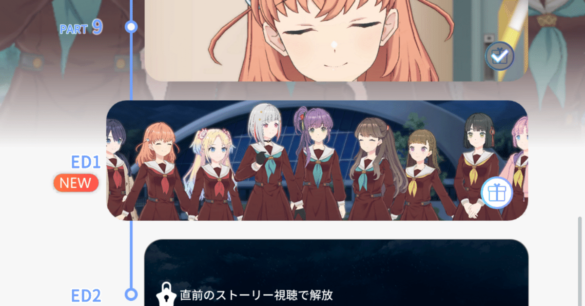 活動記録の記録（2025年3月③）102期最後の夜｜しや