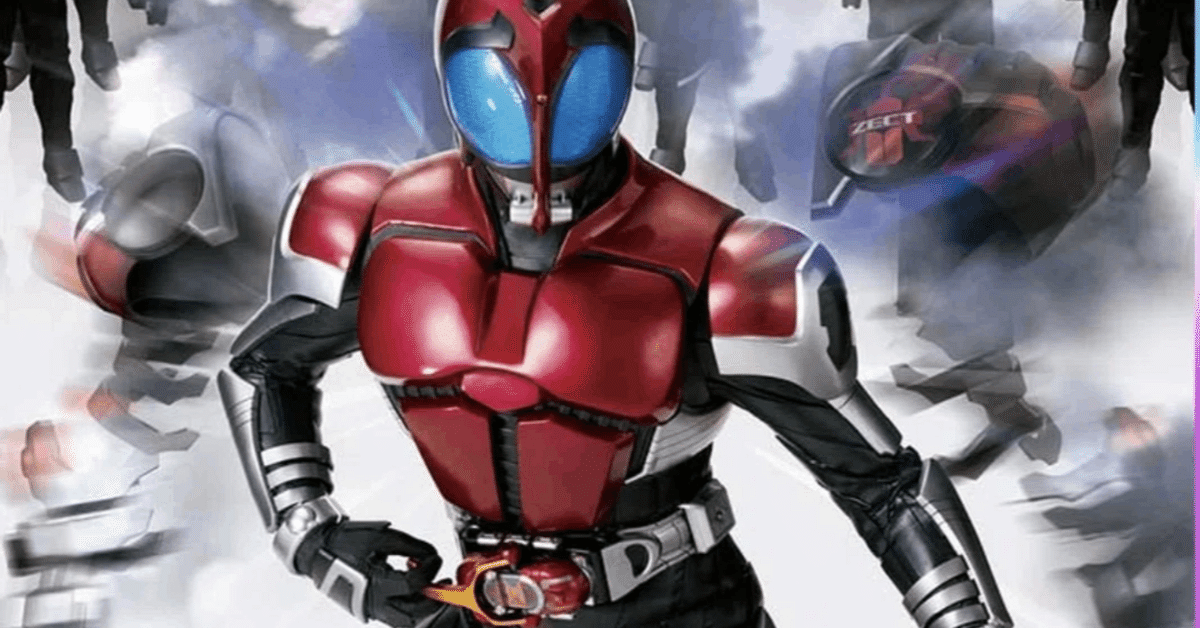 仮面ライダーカブトの20周年作品を今のうちに妄想しておく