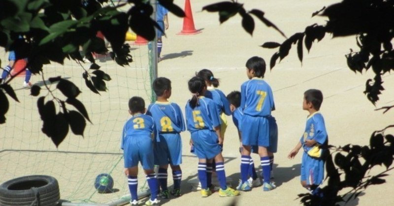 コートサイドの熱いお父さんをコーチに誘ってはどうですか ピジョン サッカー少年団低学年担当コーチ 兼 4級審判員 Note