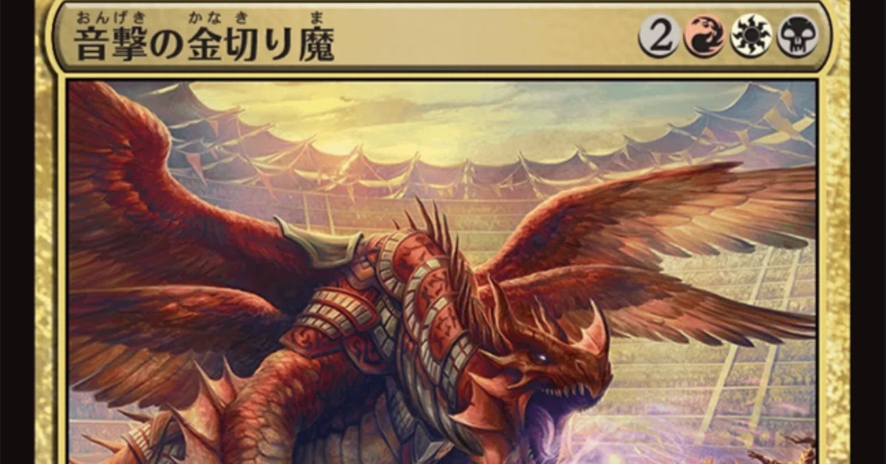 MTG】タルキールの龍の嵐に呑まれて大敗北した記録｜いぷしろ