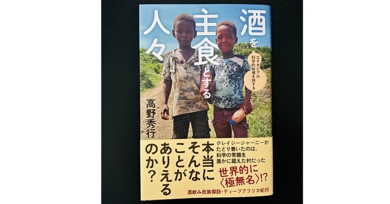 もし僕らのことばがウィスキ-であったなら | 村上 春樹 |本