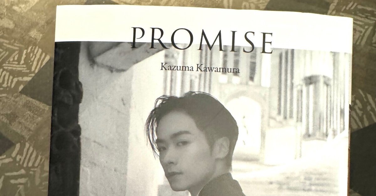 川村壱馬2ndフォトエッセイ『PROMISE』発売記念イベント（2025.4