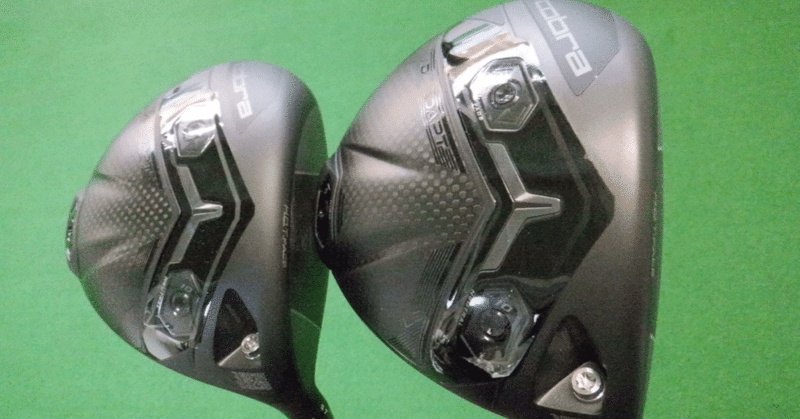 試打比較】cobra DS-ADAPT LS ドライバー 9°と10.5°｜golfdaisuki.