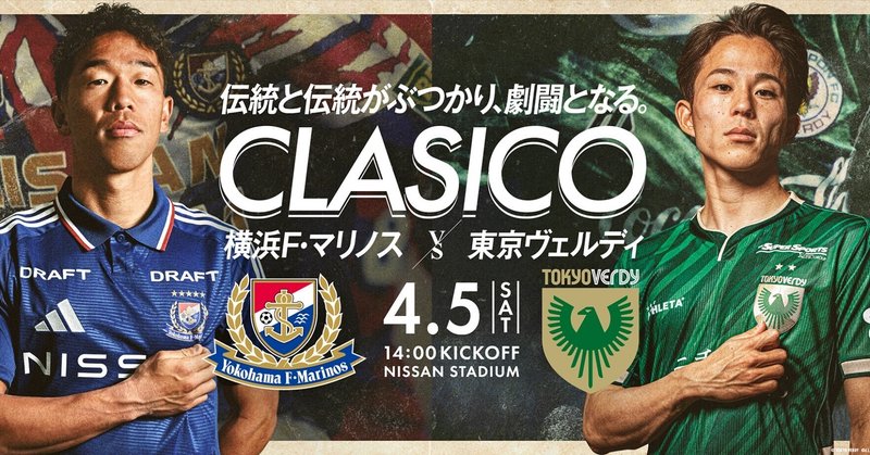 VERDY」の人気タグ記事一覧｜note ――つくる、つながる、とどける。