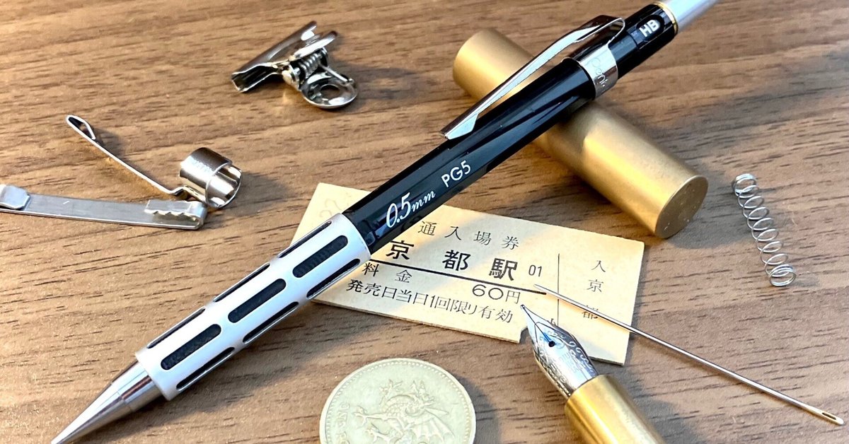 PG5 カスタム IJ instruments PG5 type pencil｜柊