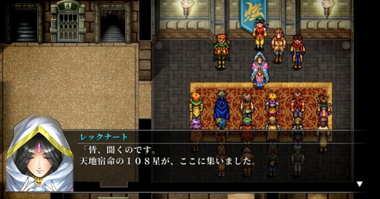幻想水滸伝 Ⅰ&ⅡHDリマイスター108星BIGブランケット 2種（幻想