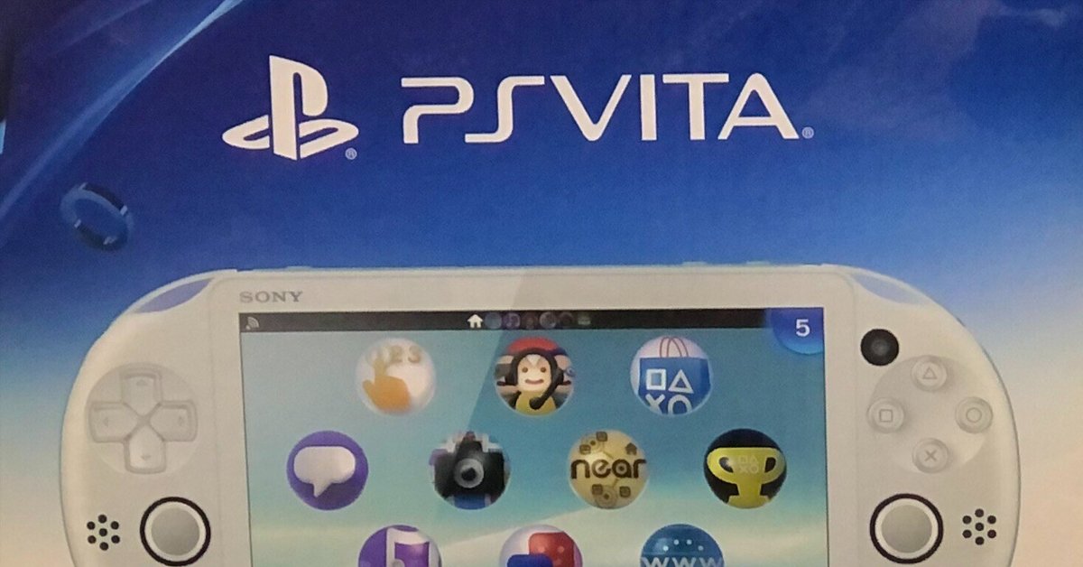 出た時期が悪すぎた？悲しき宿命を背負った神ハードPS Vita