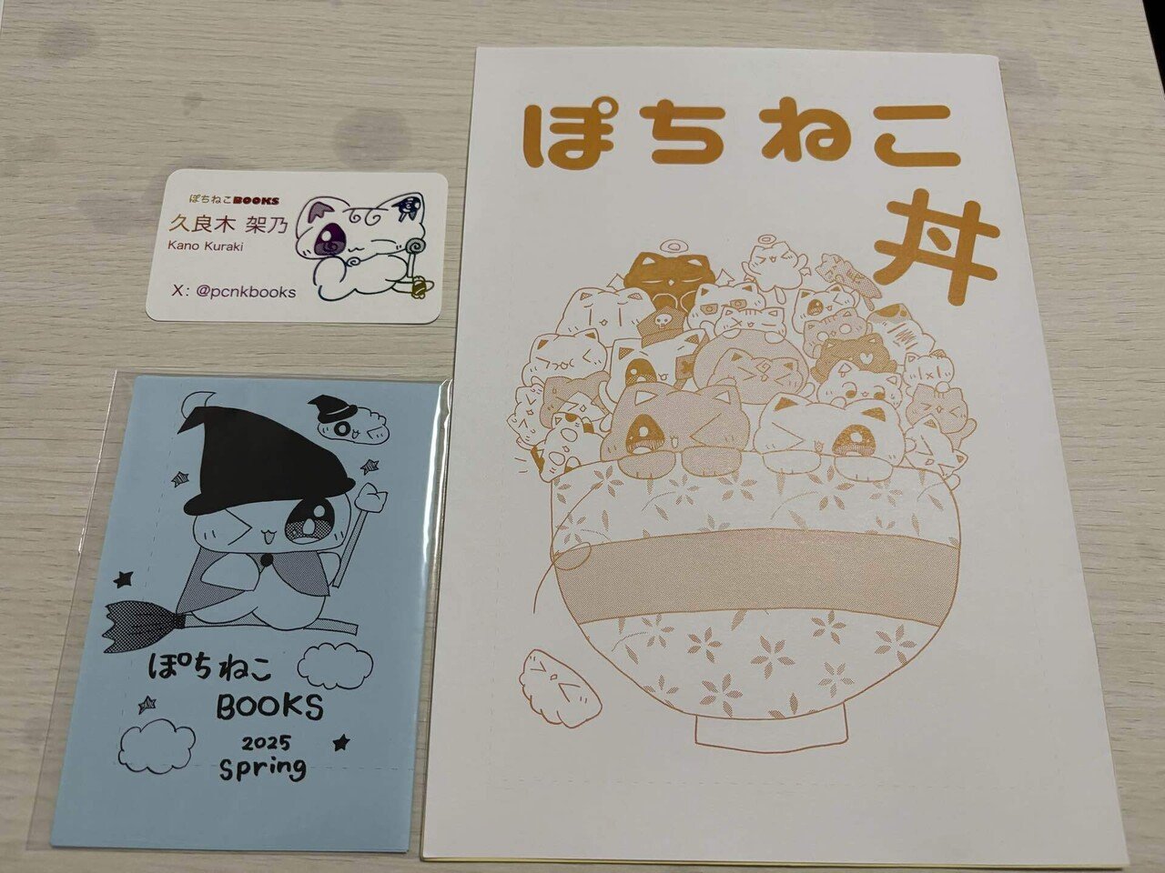 初めてZINEフェス東京に行ってきました！｜かざまさ