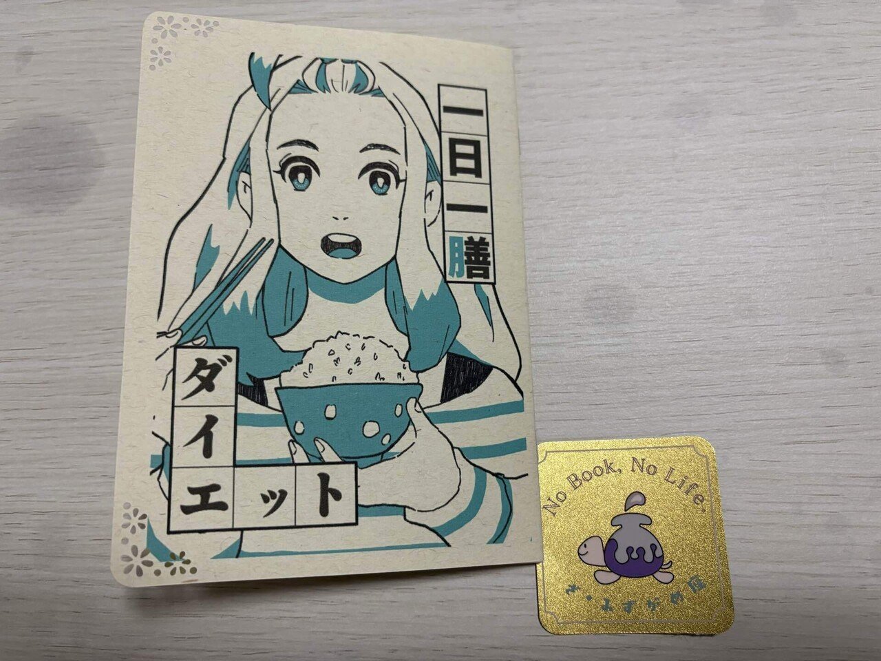 初めてZINEフェス東京に行ってきました！｜かざまさ