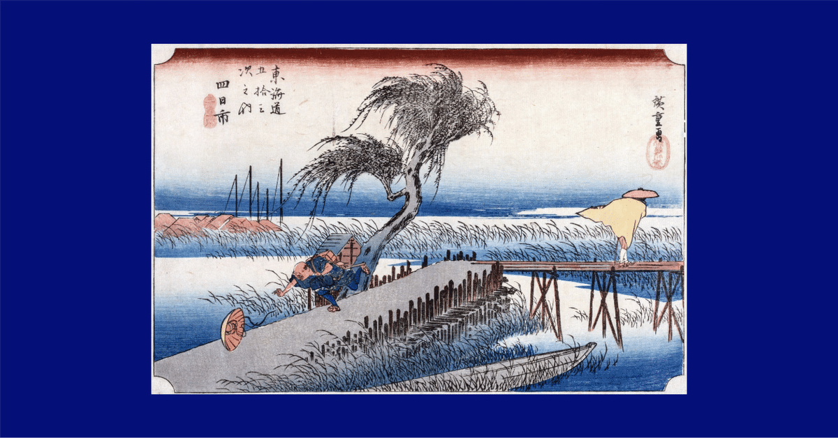 カルチュア版 せかいの美術 8 【日本の名画 Ⅱ 】 江戸の絵画