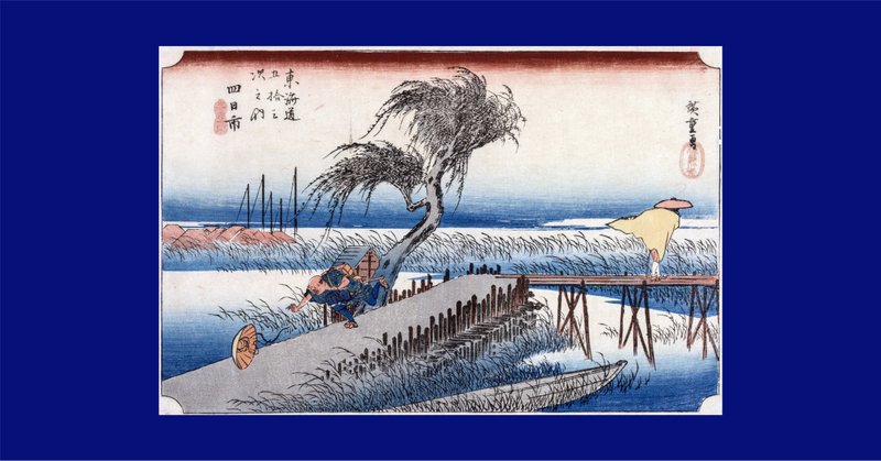 名画に隠されたサイン・東山魁夷の色彩が映し出す運命のコード 名画に隠されたサイン・東山魁夷の色彩が映し出す運命のコード