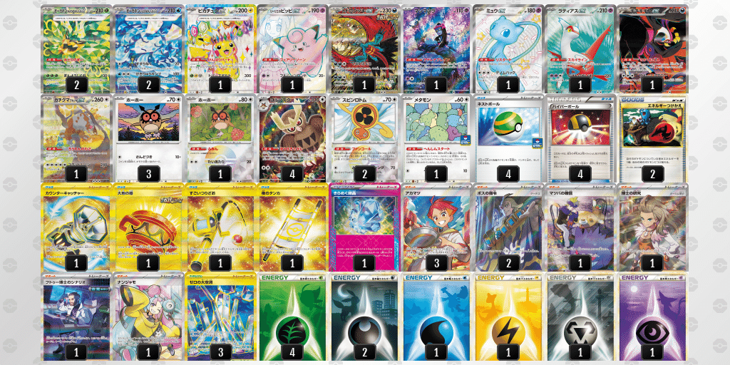 【有名人芸能人】 全文無料】cl宮城11-4 トドロクツキ採用型テラスタルバレット ポケモンカードゲーム