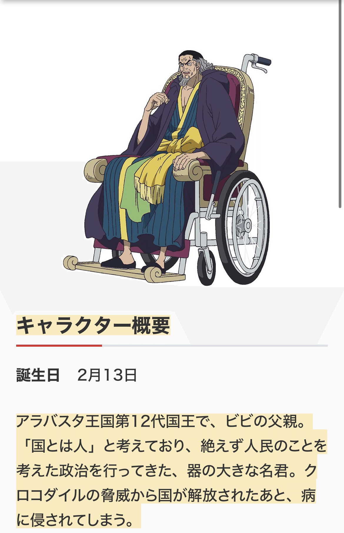 新改訂対応】黒ルッチの逆襲【10クザン型】【ワンピースカード