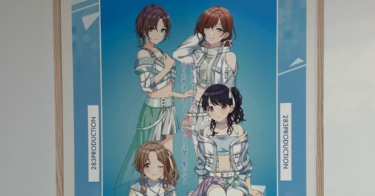シャニマス ノクチル チェキ 直筆サイン 和久井優 土屋李央 岡咲美保 田嶌紗蘭 283PRODUCTIONCOSTUME GALLERYの記録07（ノクチル編）｜RAY