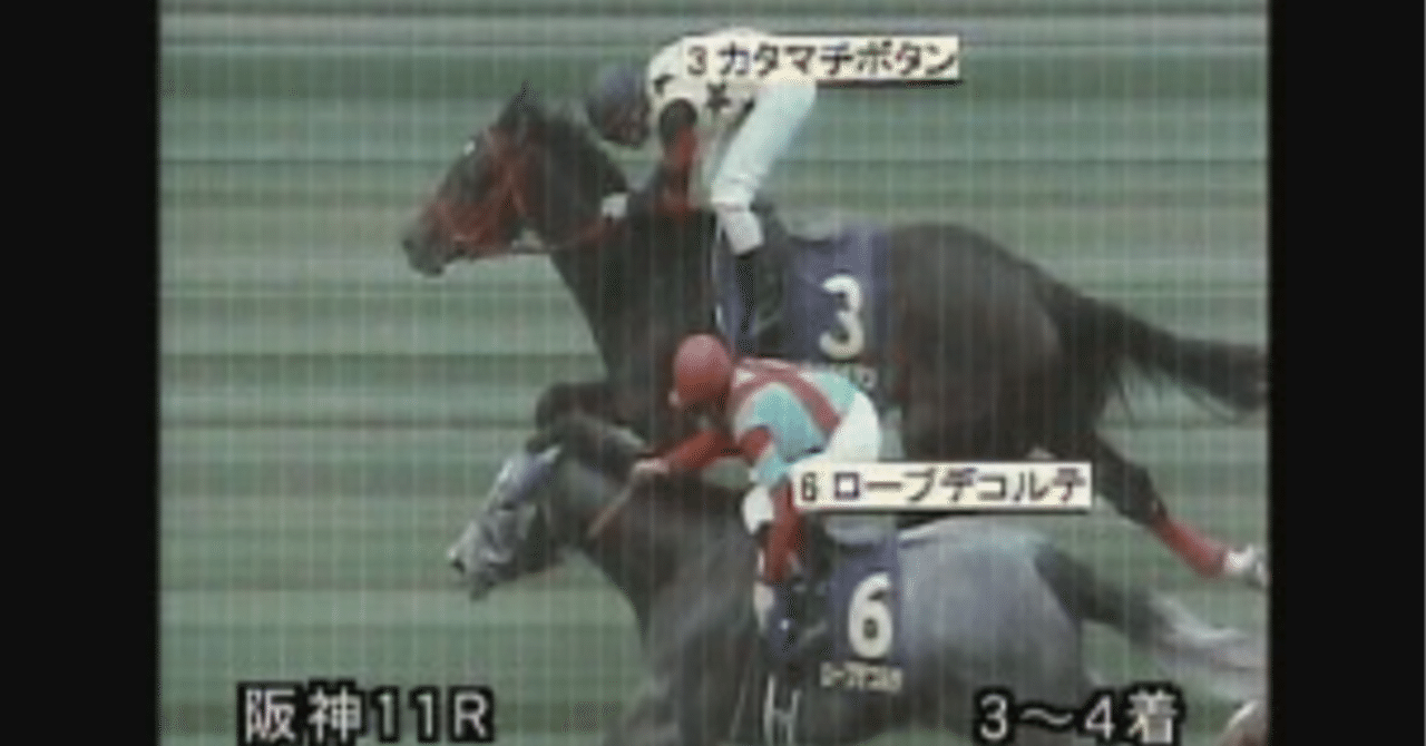 競馬】思い出の馬について書く（第3回）「ダイワスカーレット