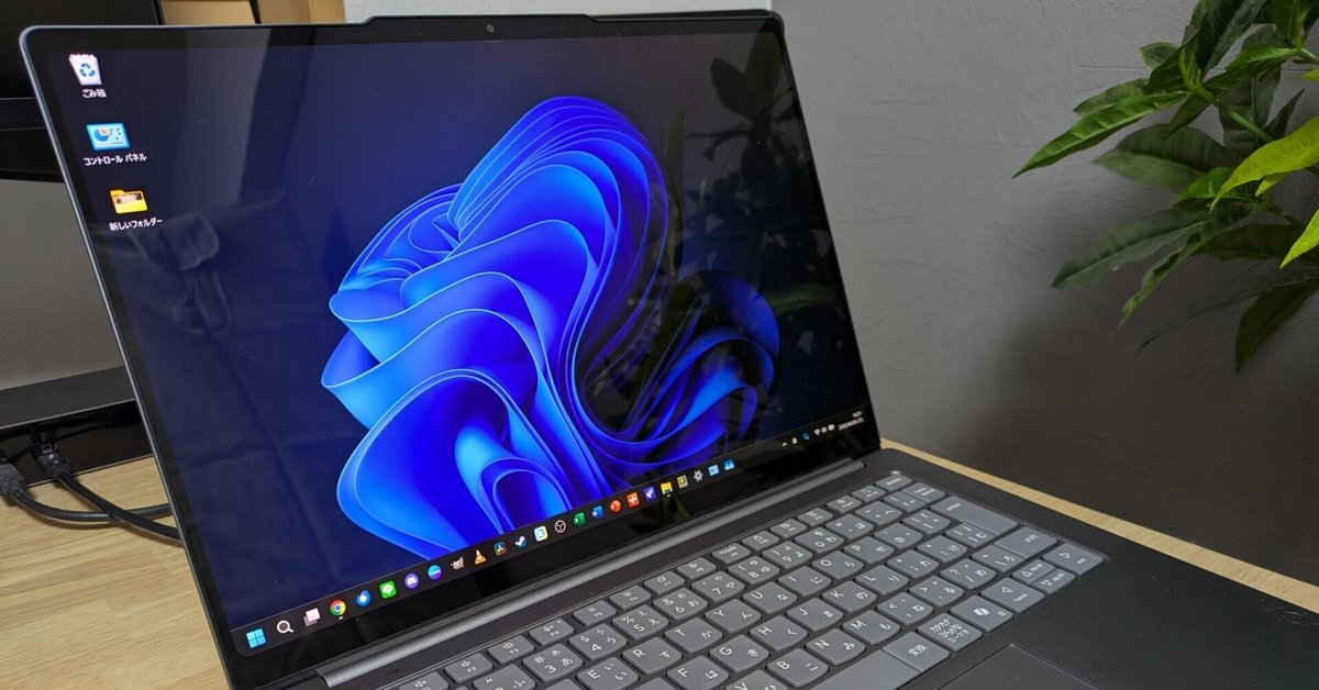 高コスパ】Lenovo Yoga Pro 7i gen 10【PCレビュー】｜森川